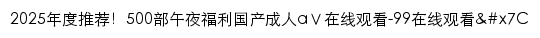 jxzfsy.com网页描述