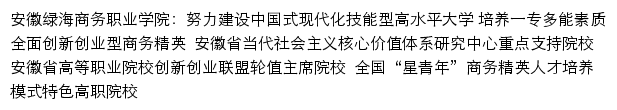 jy.lhub.cn网页描述