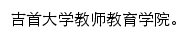 jykxyjy.jsu.edu.cn网页描述