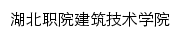 jz.hbvtc.edu.cn网页描述