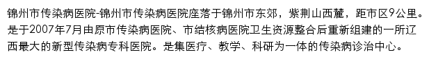 jzcrb.cn网页描述