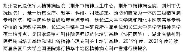 jzjsws.com网页描述