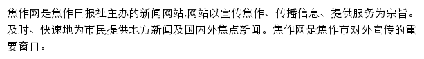 jzrb.com网页描述