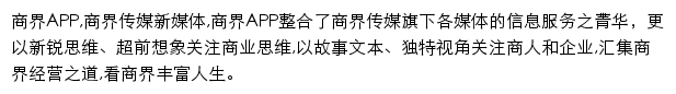 kanshangjie.com网页描述