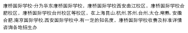 kcis.org.cn网页描述