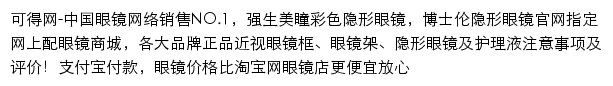 keede.com网页描述