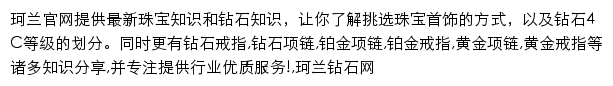 kela.cn网页描述