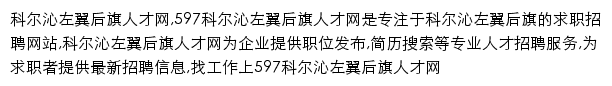 keqzyhq.597.com网页描述