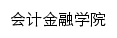 kj.wxic.edu.cn网页描述