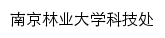 kjc.njfu.edu.cn网页描述