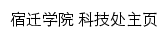 kjc.squ.edu.cn网页描述