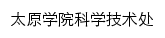 kjc.tyu.edu.cn网页描述