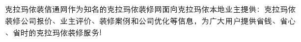 klmy.zx123.cn网页描述