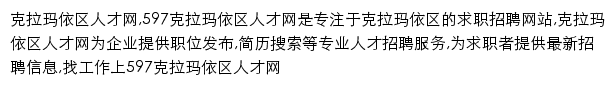 klmyq.597.com网页描述