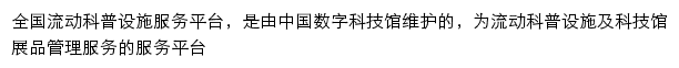 kpfwpt.cdstm.cn网页描述