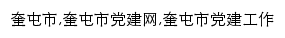 ktdj.gov.cn网页描述