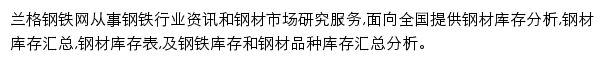 kucun.lgmi.com网页描述