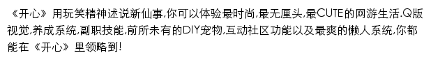 kx.99.com网页描述