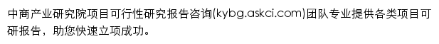 kybg.askci.com网页描述