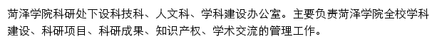 kyc.hezeu.edu.cn网页描述