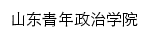 kyc.sdyu.edu.cn网页描述