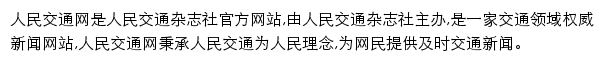 kyjlb.rmjtxw.com网页描述