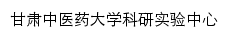 kyzx.gszy.edu.cn网页描述