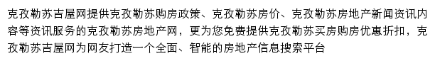 kzls.jiwu.com网页描述