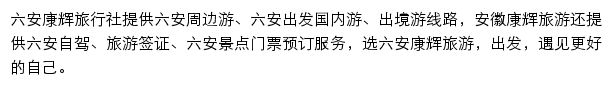 la.cct.cn网页描述