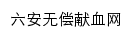 labc.org.cn网页描述