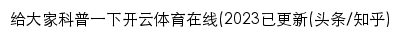 lahszg.com网页描述