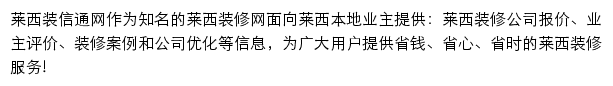 laixi.zx123.cn网页描述