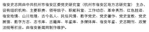 lasz.lanews.com.cn网页描述