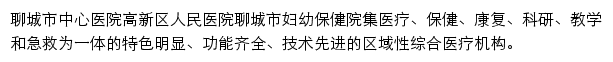 lcfybjy.com网页描述