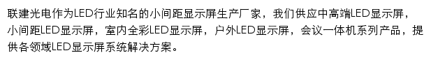 lcjh.com网页描述