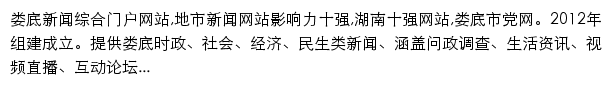 ldnews.cn网页描述