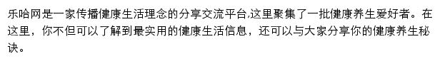 leha.com网页描述