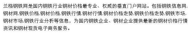 lgmi.com网页描述