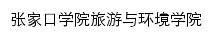 lhxy.zjku.edu.cn网页描述