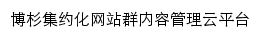 lib.nnudy.edu.cn网页描述