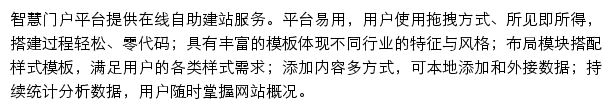 libweb.sxau.edu.cn网页描述