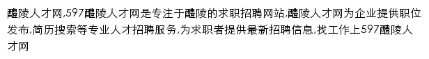 liling.597.com网页描述