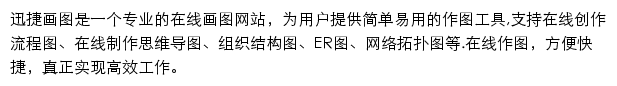 liuchengtu.com网页描述