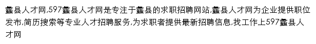 lixian.597.com网页描述