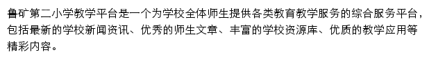 lkex.jndjg.cn网页描述