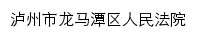 lmtqfy.gov.cn网页描述