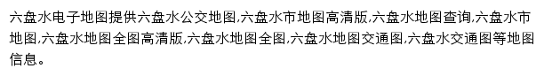 lpsmap.8684.cn网页描述