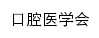 lsa.cmudental.com网页描述