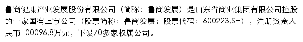 lshfz.com.cn网页描述