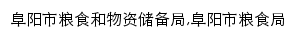 lswz.fy.gov.cn网页描述